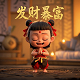 排排五势图走势图